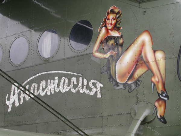 28200 B / 600 x 450 / PICT0014.JPG