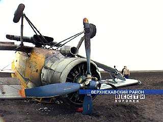 13136 B / 320 x 240 / An-2%20crash%20(Verkhnekhavskoye%2025apr04).jpg