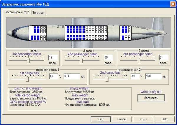 39591 B / 600 x 425 / il-18_loader1.jpg