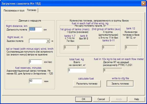 36198 B / 600 x 425 / il-18_loader2.jpg