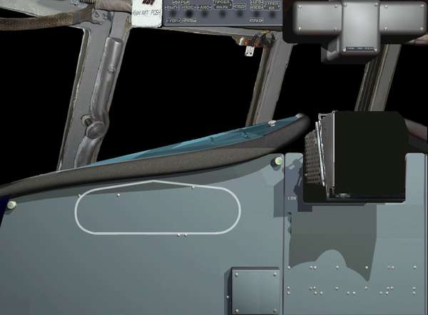 18602 B / 600 x 442 / pilot.jpg