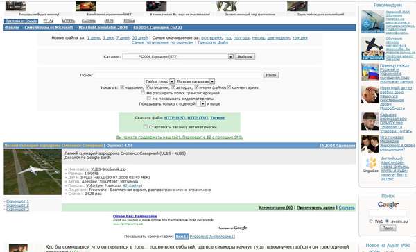 27852 B / 600 x 363 / Avsimru.jpg